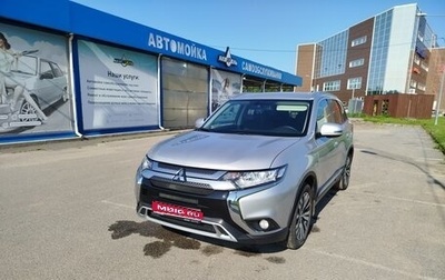 Mitsubishi Outlander III рестайлинг 3, 2021 год, 2 550 000 рублей, 1 фотография