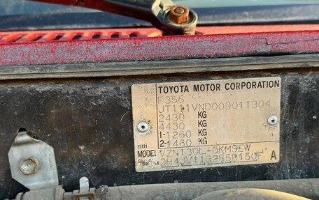 Toyota 4Runner III, 1991 год, 470 000 рублей, 6 фотография