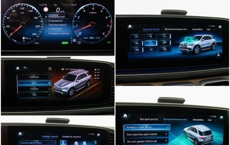 Mercedes-Benz GLE, 2019 год, 6 300 000 рублей, 28 фотография