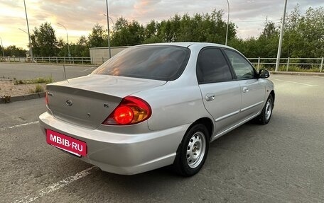 KIA Spectra II (LD), 2007 год, 359 999 рублей, 6 фотография