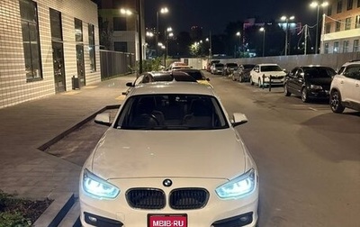 BMW 1 серия, 2015 год, 1 450 000 рублей, 1 фотография