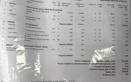 BMW 1 серия, 2015 год, 1 450 000 рублей, 14 фотография