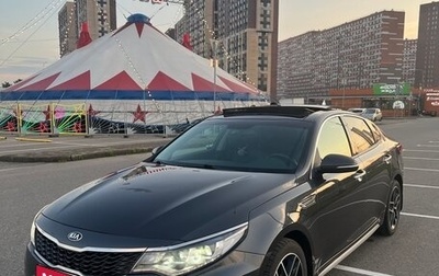 KIA Optima IV, 2019 год, 1 850 000 рублей, 1 фотография