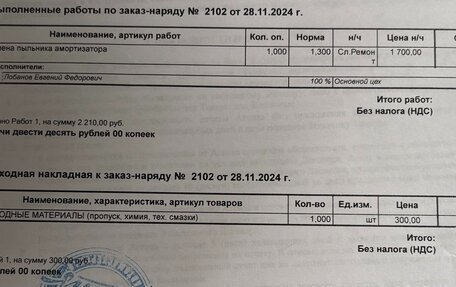 BMW 1 серия, 2015 год, 1 450 000 рублей, 19 фотография