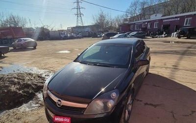 Opel Astra H, 2008 год, 505 000 рублей, 1 фотография