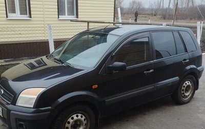 Ford Fusion I, 2008 год, 420 000 рублей, 1 фотография
