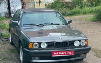 BMW 5 серия, 1991 год, 340 000 рублей, 1 фотография