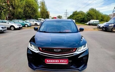 Geely Coolray I, 2021 год, 1 700 000 рублей, 1 фотография
