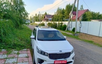 KIA Carnival III, 2018 год, 2 600 000 рублей, 1 фотография