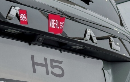 Haval H5, 2024 год, 3 909 510 рублей, 15 фотография