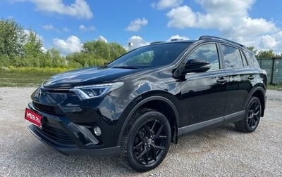 Toyota RAV4, 2018 год, 2 570 000 рублей, 1 фотография