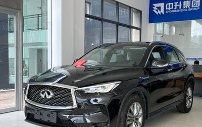 Infiniti QX50 II, 2020 год, 2 500 000 рублей, 1 фотография