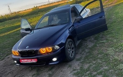 BMW 5 серия, 1996 год, 589 999 рублей, 1 фотография