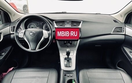 Nissan Sentra, 2015 год, 1 149 000 рублей, 15 фотография