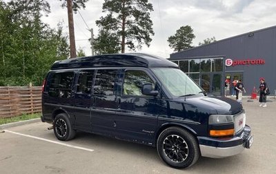 Chevrolet Express II, 2008 год, 2 000 000 рублей, 1 фотография