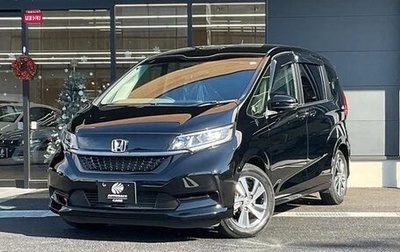 Honda Freed II, 2021 год, 1 300 060 рублей, 1 фотография