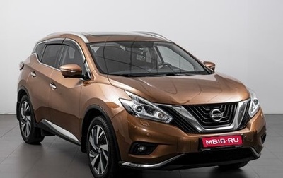 Nissan Murano, 2016 год, 2 374 000 рублей, 1 фотография