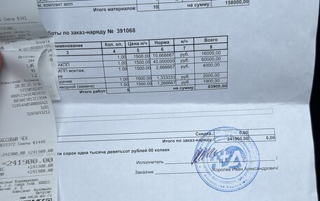 Nissan Murano, 2010 год, 725 000 рублей, 5 фотография