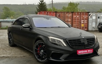 Mercedes-Benz S-Класс AMG, 2014 год, 4 300 000 рублей, 1 фотография