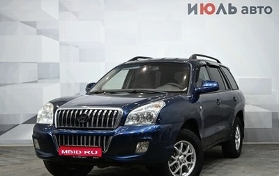 ТагАЗ C190, 2012 год, 550 000 рублей, 1 фотография