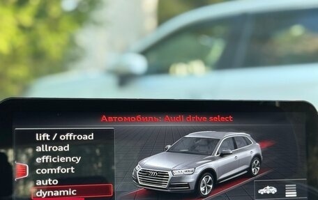Audi Q5, 2017 год, 3 890 000 рублей, 15 фотография