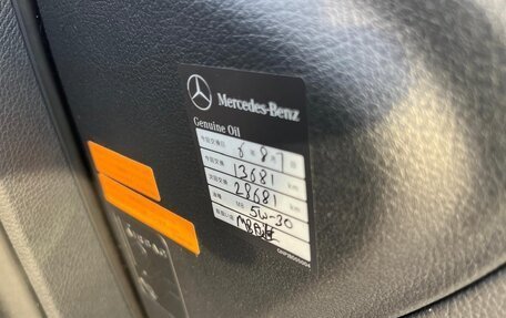 Mercedes-Benz S-Класс, 2021 год, 9 300 000 рублей, 26 фотография