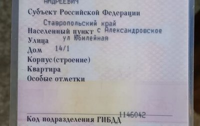 ГАЗ 310221 Волга, 2000 год, 400 000 рублей, 1 фотография