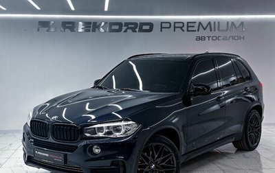 BMW X5, 2014 год, 3 200 000 рублей, 1 фотография