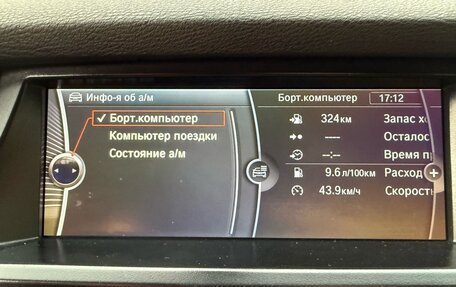 BMW X5, 2008 год, 1 680 000 рублей, 12 фотография
