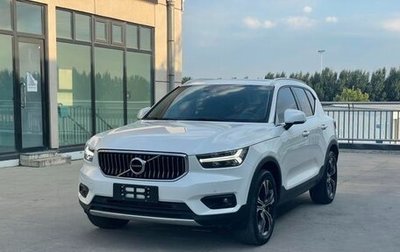 Volvo XC40 I, 2021 год, 2 130 000 рублей, 1 фотография