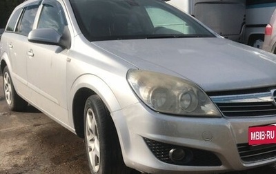 Opel Astra H, 2008 год, 600 000 рублей, 1 фотография