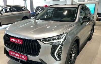 Haval Jolion, 2025 год, 2 449 000 рублей, 1 фотография