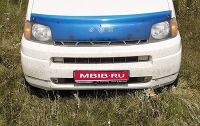 Honda S-MX, 1999 год, 380 000 рублей, 1 фотография