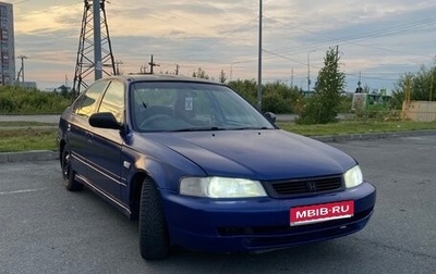 Honda Domani, 2000 год, 200 000 рублей, 1 фотография