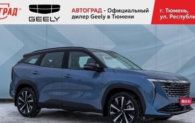 Geely Atlas, 2024 год, 3 917 190 рублей, 1 фотография