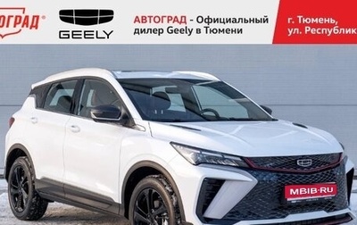 Geely Coolray I, 2024 год, 2 909 190 рублей, 1 фотография