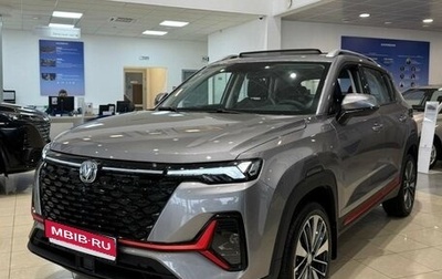 Changan CS35 Plus, 2024 год, 2 629 900 рублей, 1 фотография