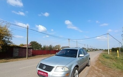 Volkswagen Passat B5+ рестайлинг, 2003 год, 450 000 рублей, 1 фотография