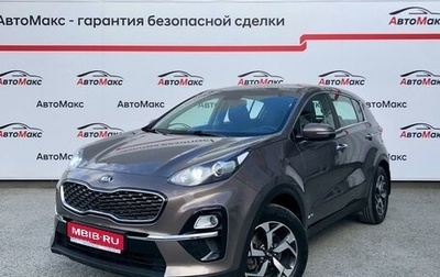 KIA Sportage IV рестайлинг, 2019 год, 1 990 000 рублей, 1 фотография