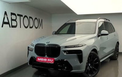 BMW X7, 2025 год, 21 550 000 рублей, 1 фотография