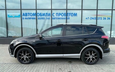 Toyota RAV4, 2016 год, 2 750 111 рублей, 2 фотография