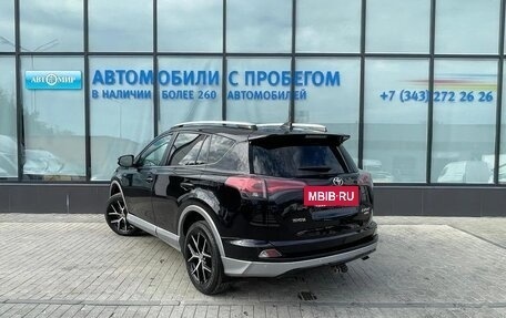 Toyota RAV4, 2016 год, 2 750 111 рублей, 3 фотография