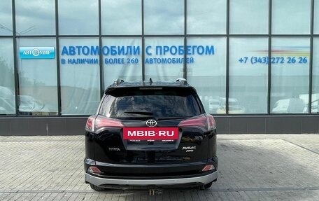 Toyota RAV4, 2016 год, 2 750 111 рублей, 4 фотография