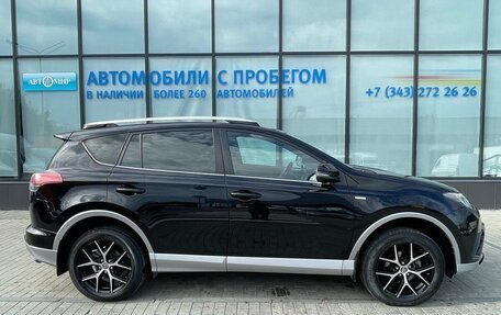 Toyota RAV4, 2016 год, 2 750 111 рублей, 6 фотография