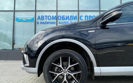 Toyota RAV4, 2016 год, 2 750 111 рублей, 18 фотография