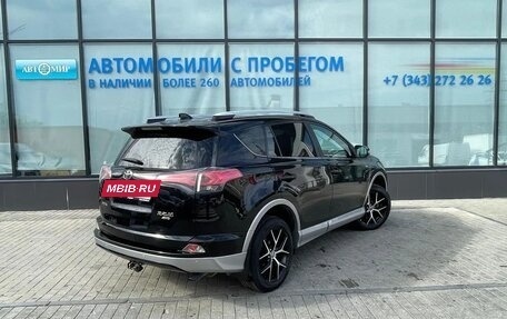 Toyota RAV4, 2016 год, 2 750 111 рублей, 5 фотография