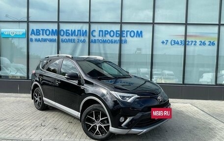 Toyota RAV4, 2016 год, 2 750 111 рублей, 7 фотография