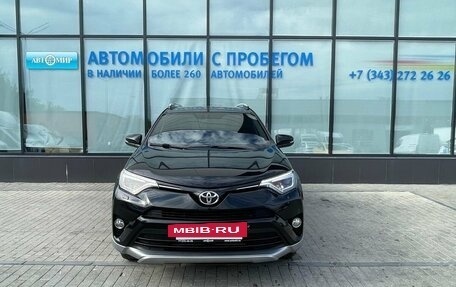 Toyota RAV4, 2016 год, 2 750 111 рублей, 8 фотография