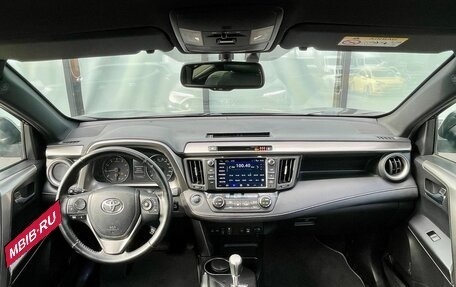 Toyota RAV4, 2016 год, 2 750 111 рублей, 11 фотография