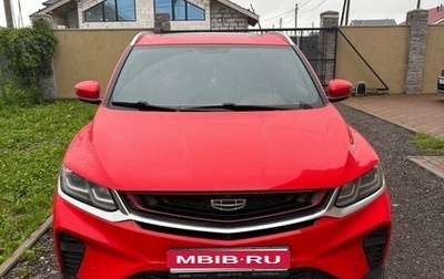 Geely Coolray I, 2020 год, 1 300 000 рублей, 1 фотография